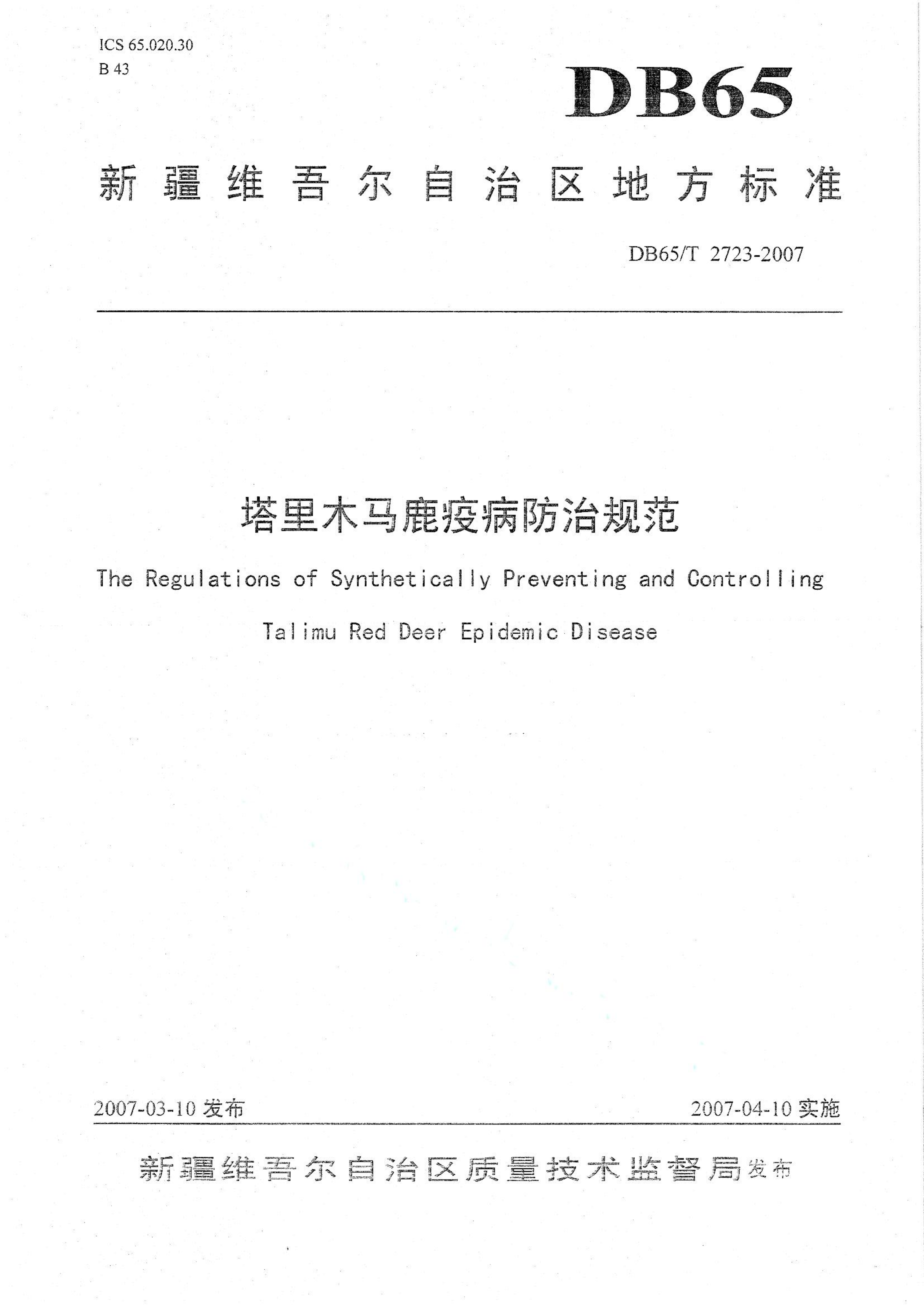 资源详情图